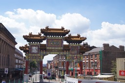 Chinatown, Liverpool; gate gifted by Shanghai